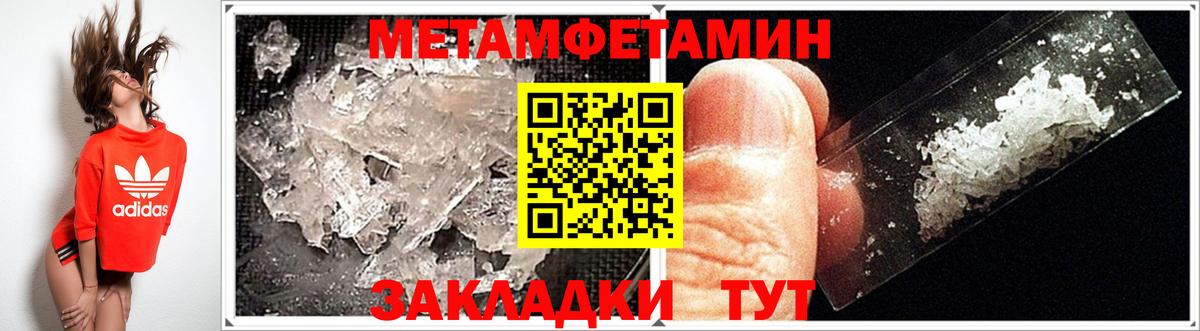 Амфетамин VHQ Краснодар