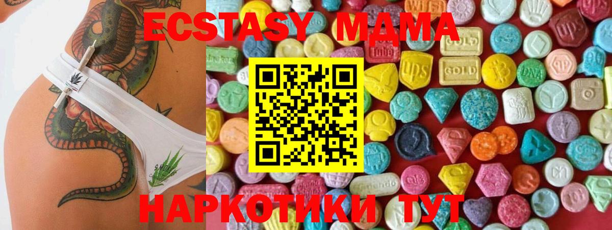 Ecstasy Philipp Plein  Вход с VPN  Ecstasy  Ecstasy TESLA  Краснодар 