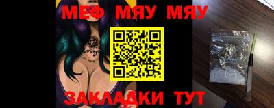 каннабис Камышлов