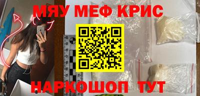 каннабис Камышлов