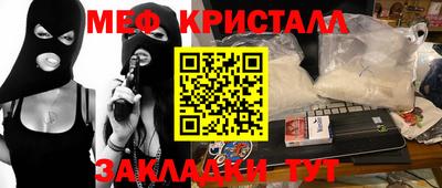 метадон Канаш