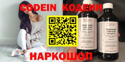 метадон Канаш