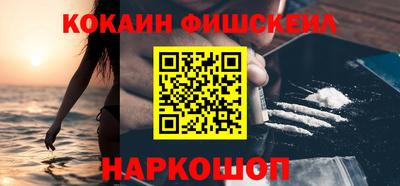 каннабис Камышлов