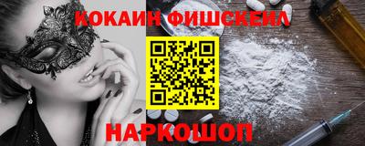 каннабис Камышлов