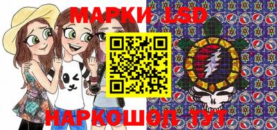 каннабис Камышлов