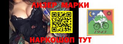 каннабис Камышлов