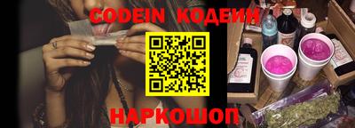 каннабис Камышлов