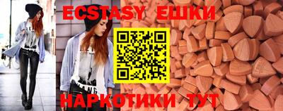 каннабис Камышлов