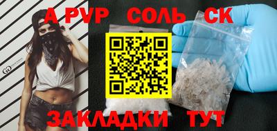 Альфа ПВП Кандалакша