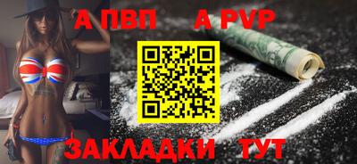 Альфа ПВП Кандалакша