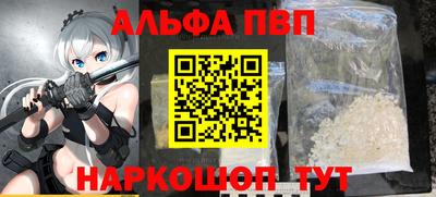 Альфа ПВП Кандалакша