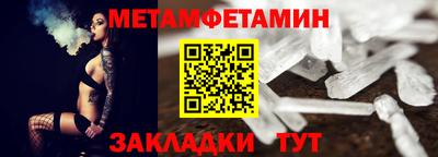 каннабис Камышлов