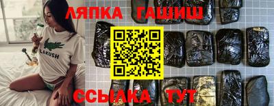 каннабис Камышлов