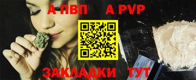 каннабис Камышлов